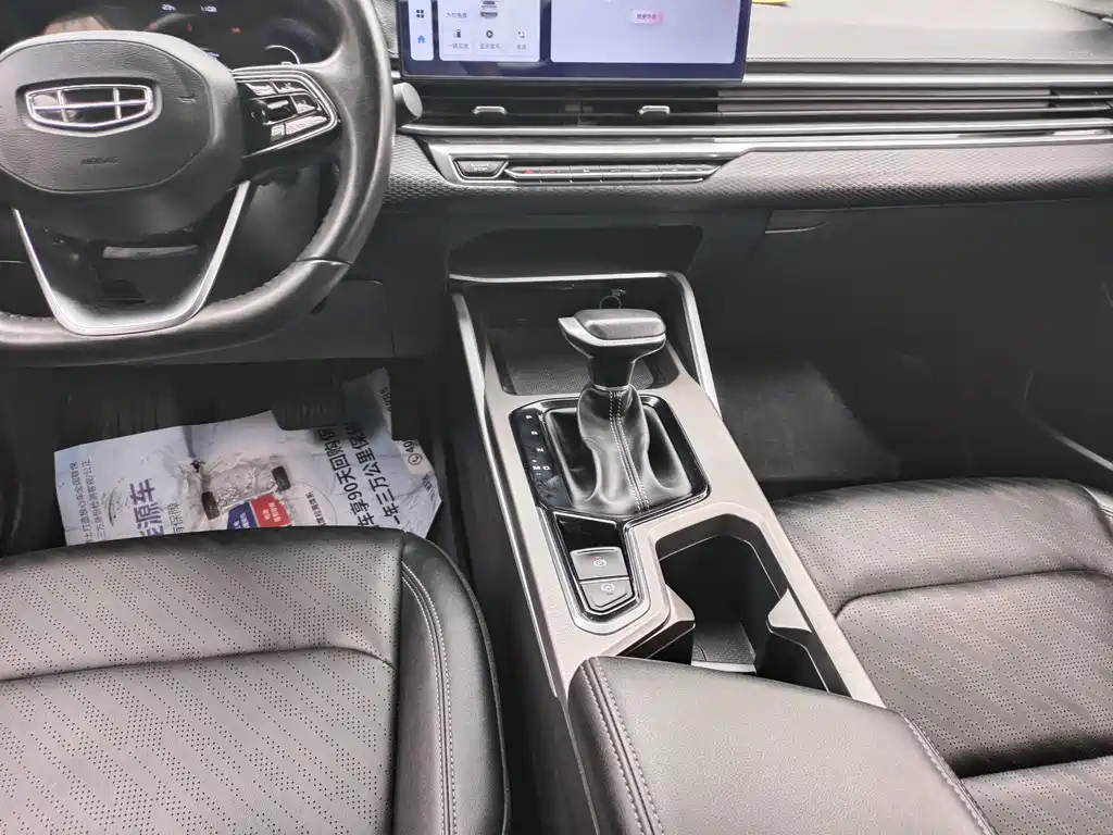 Geely Emgrand 2022