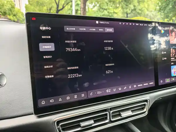 Li Auto L8 2023