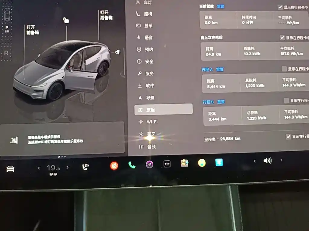 Tesla Model Y 2025 — фото 12