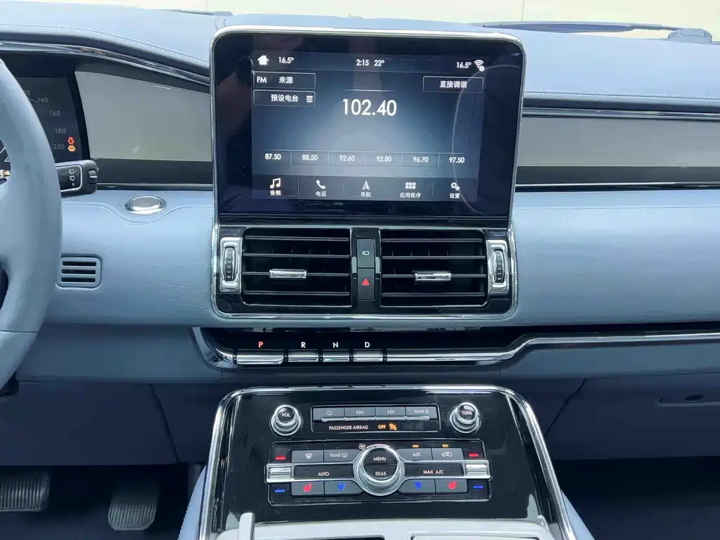 Lincoln Navigator 2021