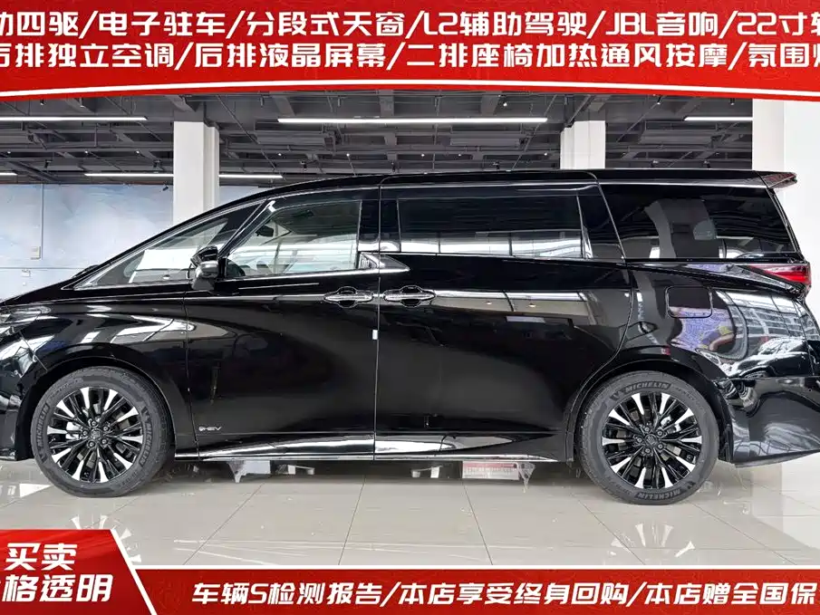 Toyota Vellfire 2025 — фото 3
