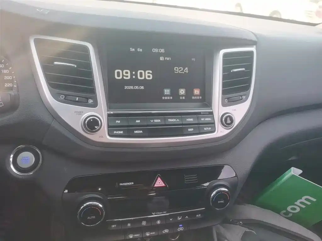 Hyundai Tucson 2017 — фото 13