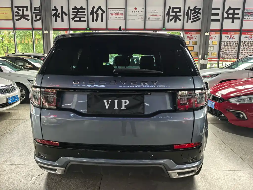 Land Rover Discovery Sport 2022