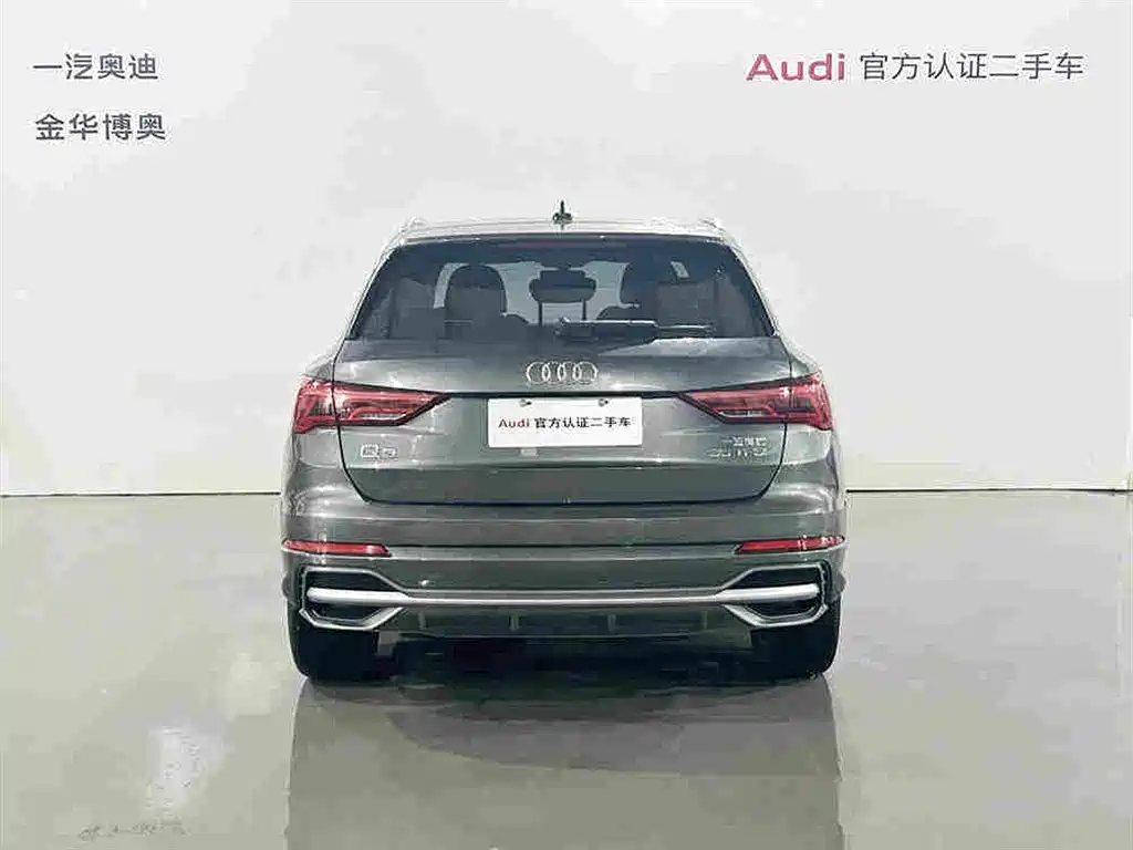Audi Q3 2020
