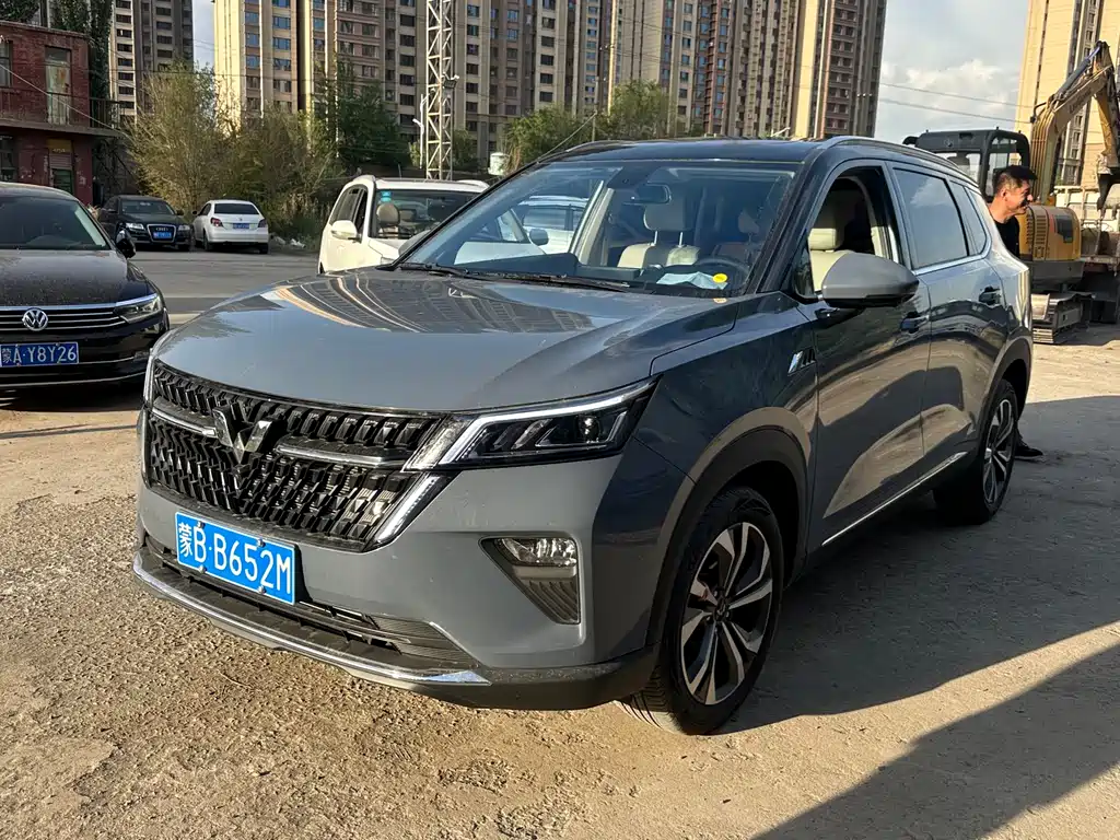 Wuling Xingchen 2022