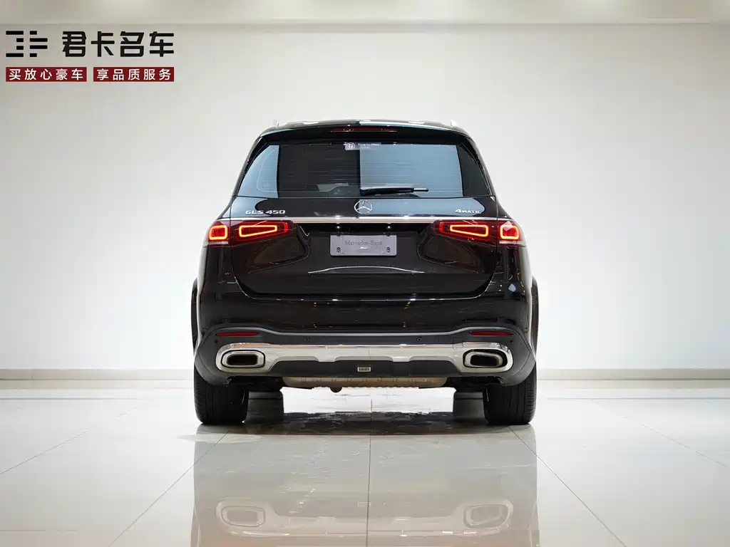 Mercedes-Benz GLS 2021