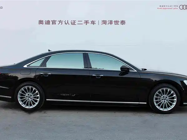 Audi A8 2020