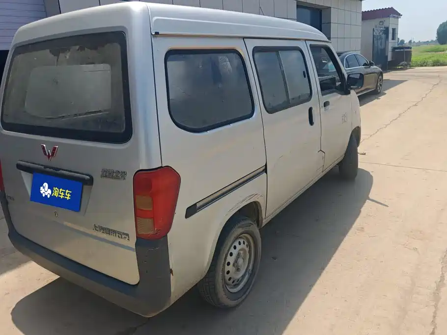 Wuling Zhiguang 2022