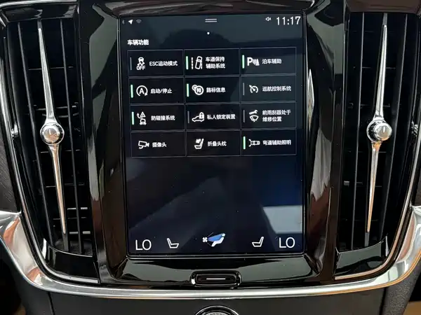 Volvo V90 2019