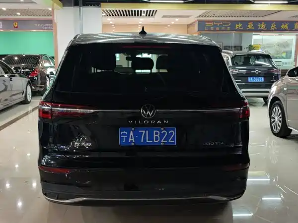 Volkswagen Viloran 2023