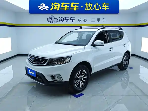 Geely Vision X6 2016