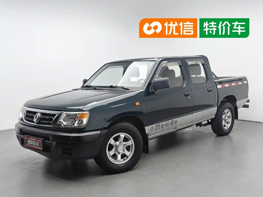 Dongfeng Ruiqi 2016