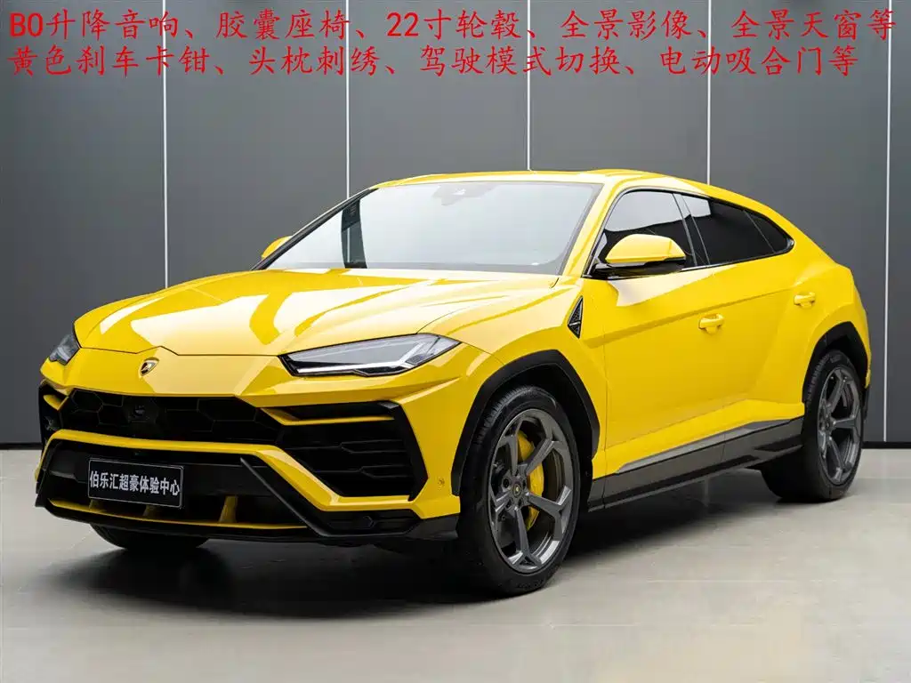 Lamborghini Urus 2019