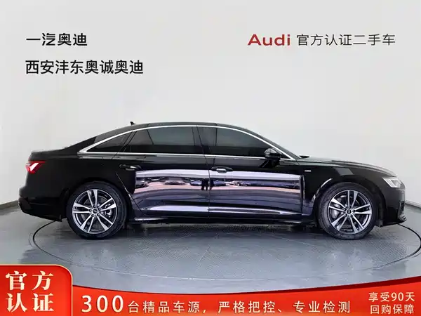Audi A6L 2022