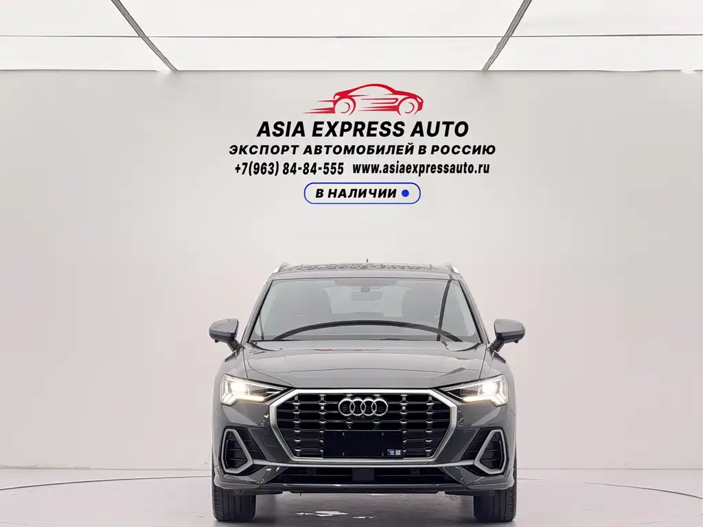 Audi Q3 2023