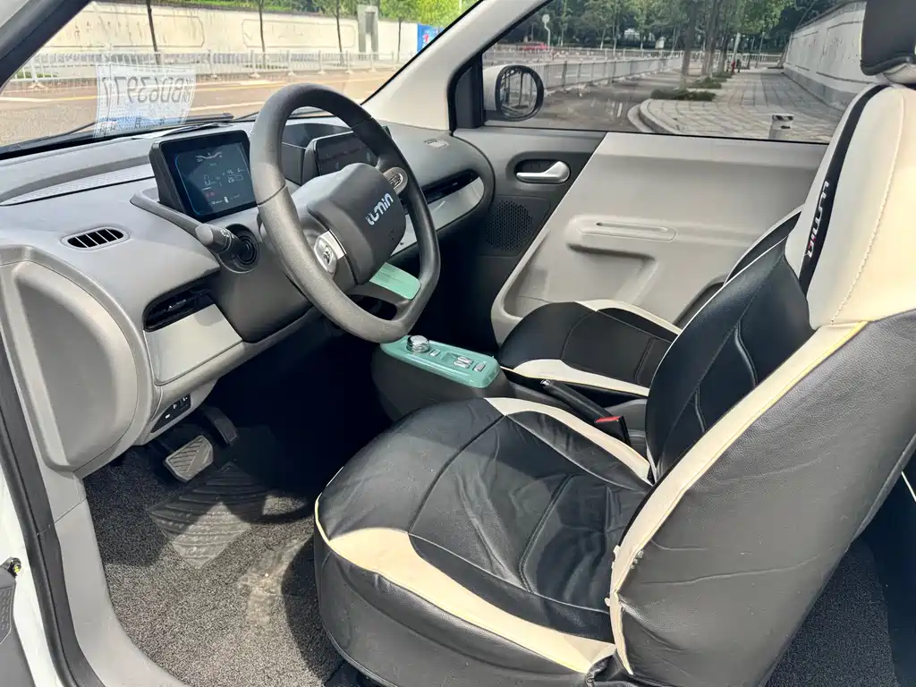 Changan Lumin 2023