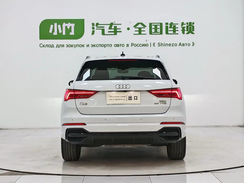 Audi Q3 2023