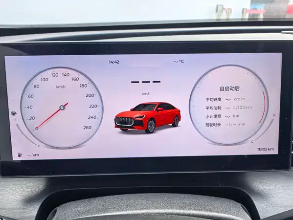Chery Arrizo 8 PRO 2025
