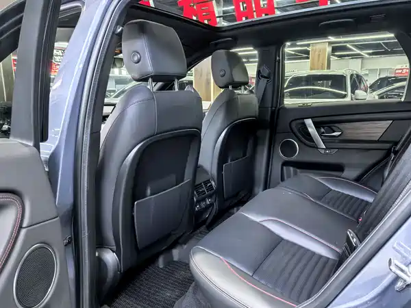 Land Rover Discovery Sport 2022
