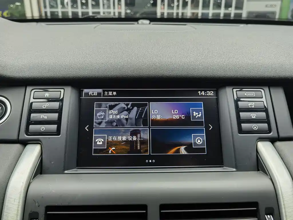 Land Rover Discovery Sport 2015 — фото 11