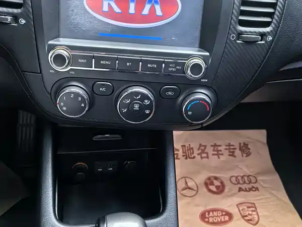 Kia K3 2013