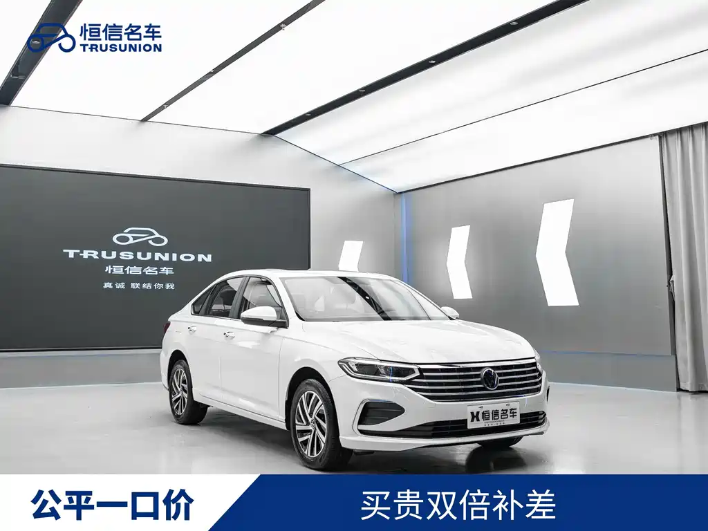 Volkswagen Lavida 2024