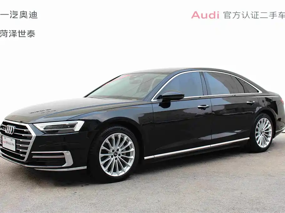Audi A8 2021