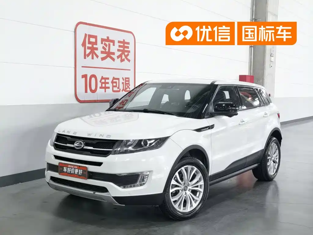 Landwind X7 2017 — фото 1