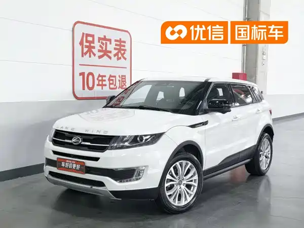 Landwind X7 2017