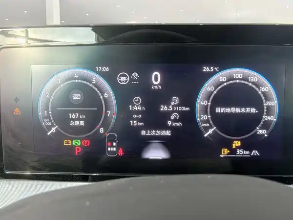 Volkswagen Lamando 2026
