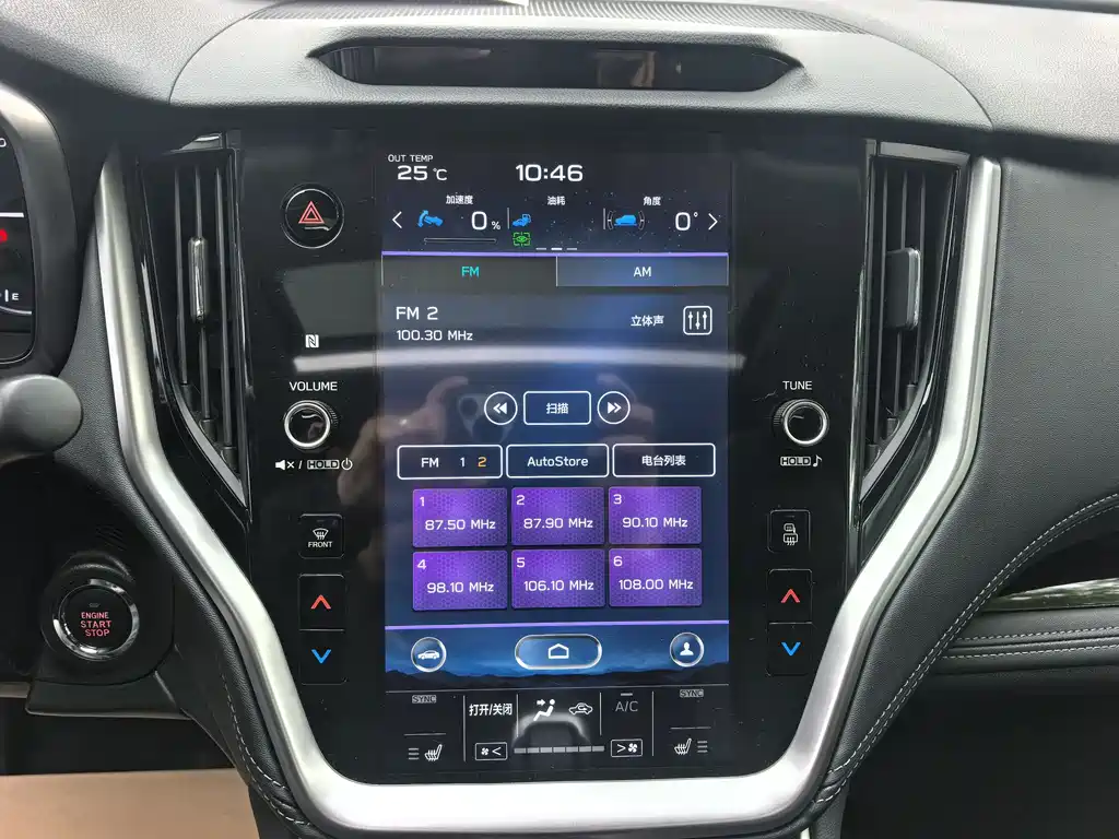 Subaru Outback 2022 — фото 11