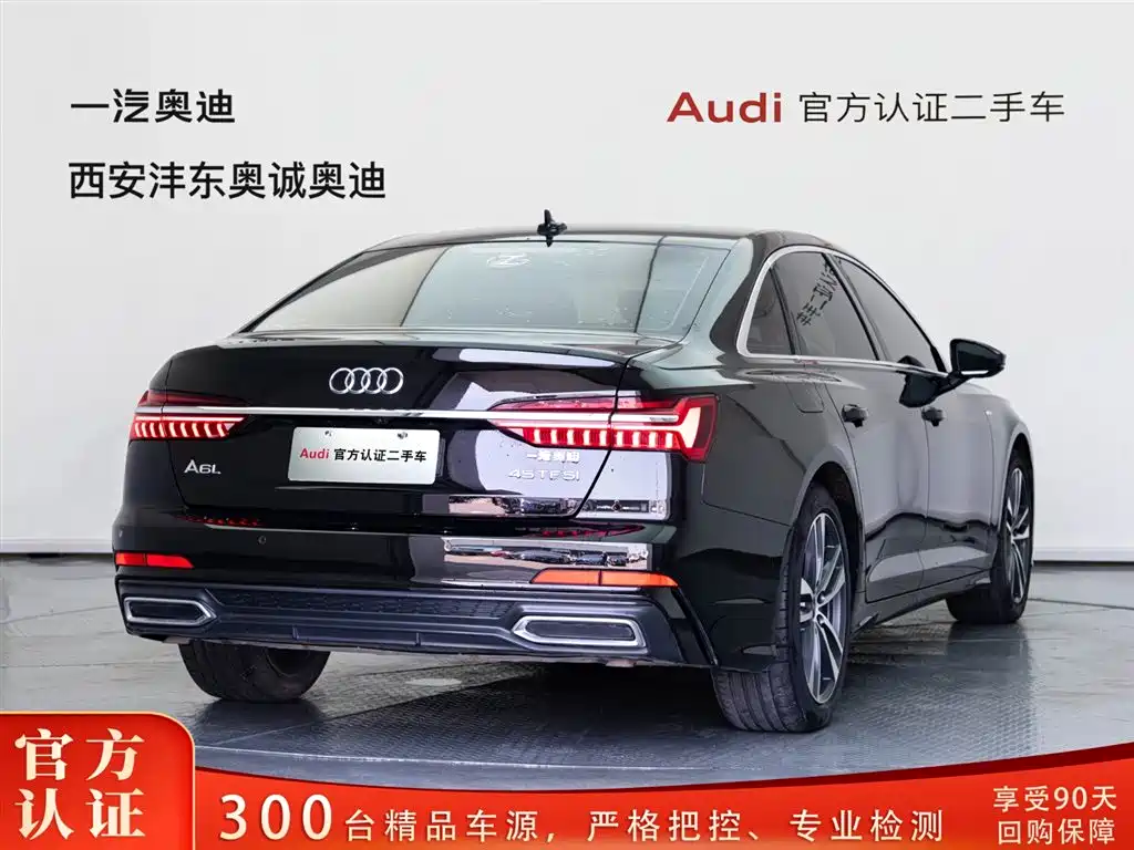 Audi A6L 2022