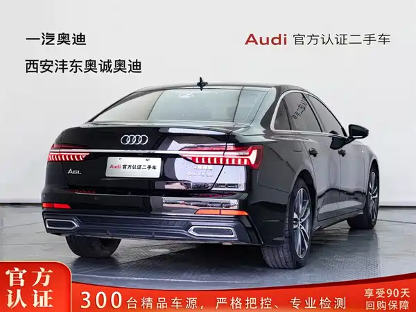 Audi A6L 2022