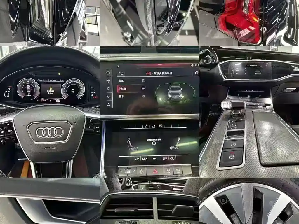 Audi A6L 2020