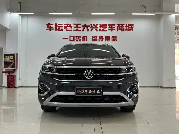 Volkswagen Talagon 2022