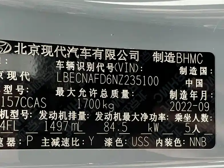 Hyundai Elantra 2022 — фото 25