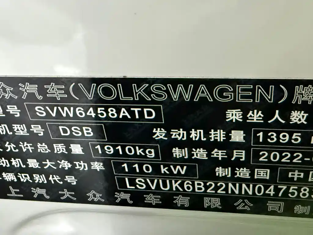 Volkswagen Tharu 2022 — фото 19