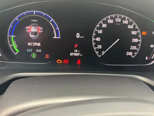 Honda Inspire 2022