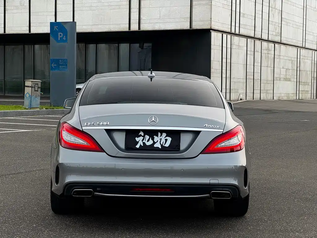 Mercedes-Benz CLS 2015