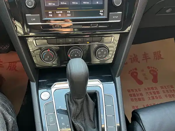 Volkswagen Magotan 2018