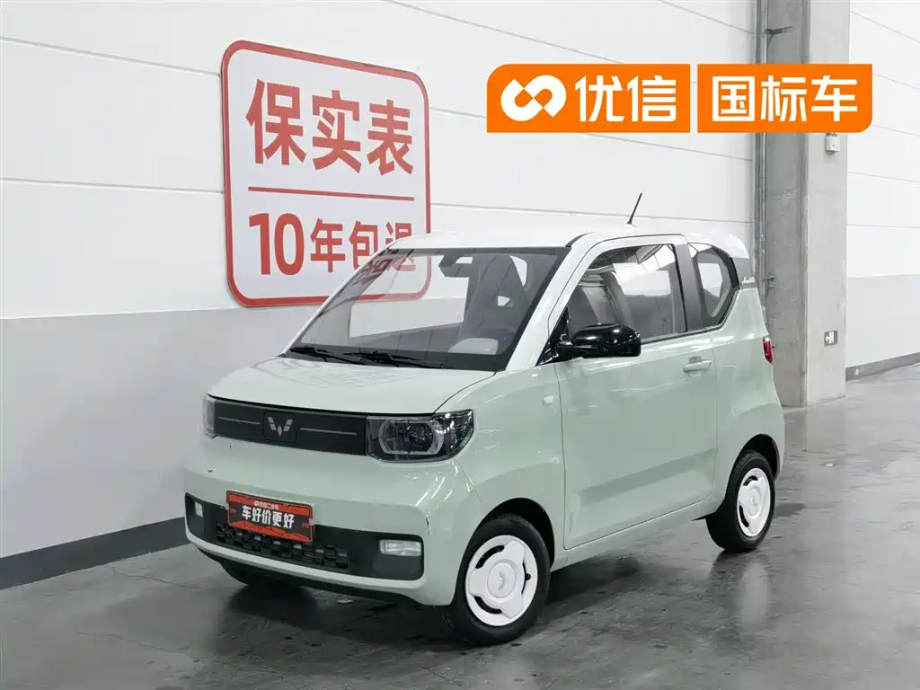Wuling MINIEV 2023