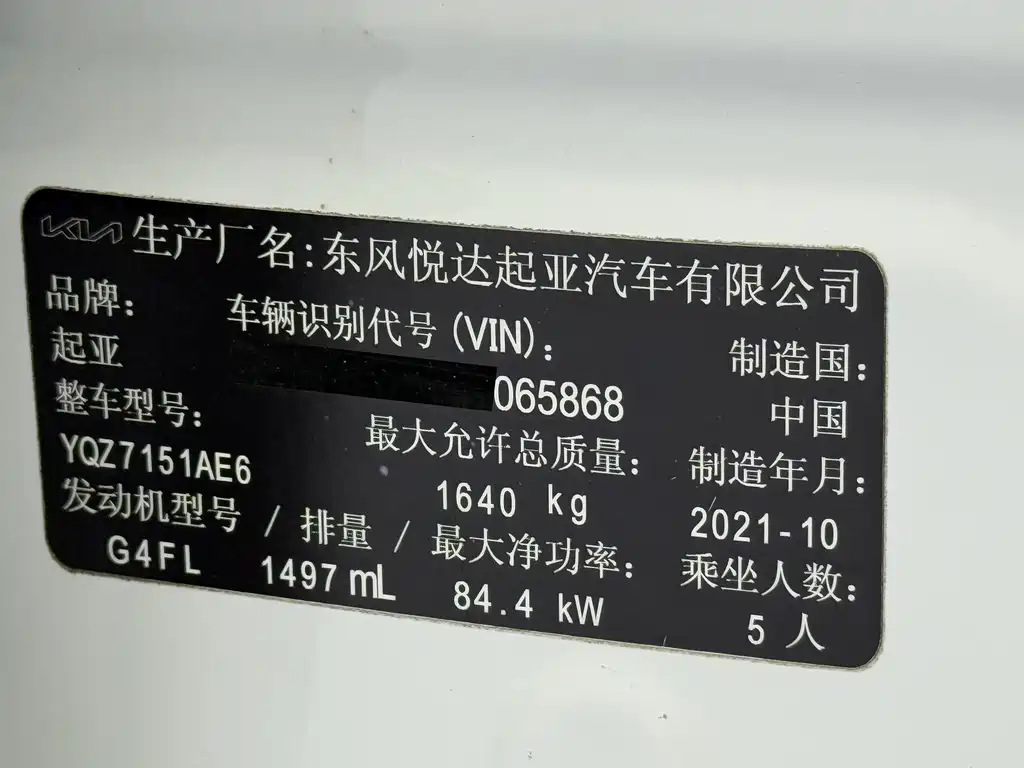 Kia KX3 2021 — фото 25