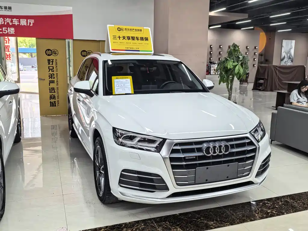 Audi Q5L 2021
