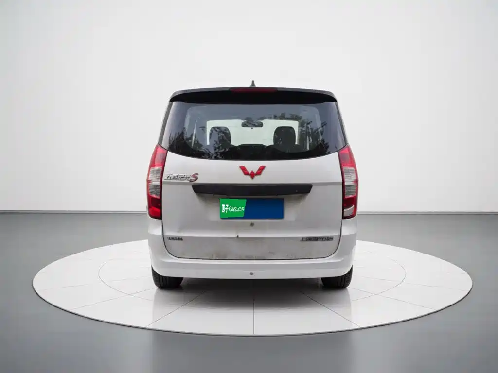 Wuling Hongguang 2020