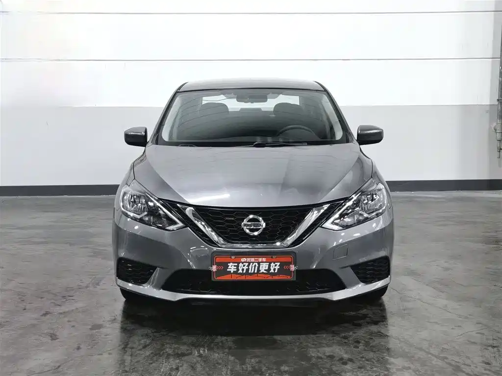 Nissan Sylphy 2020