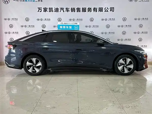 Volkswagen ID.7 VIZZION 2024