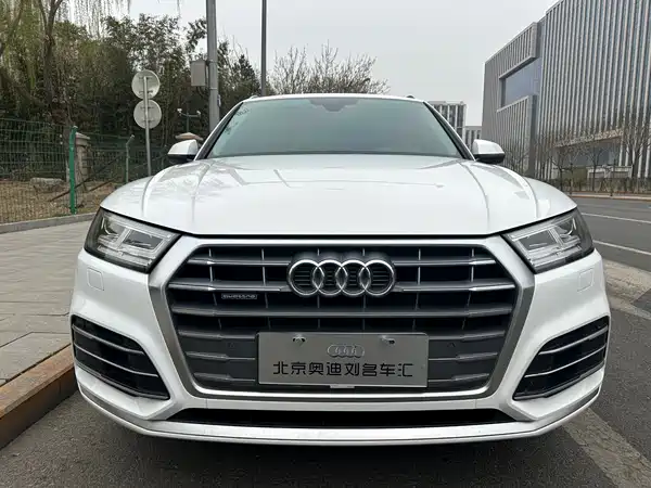 Audi Q5L 2020