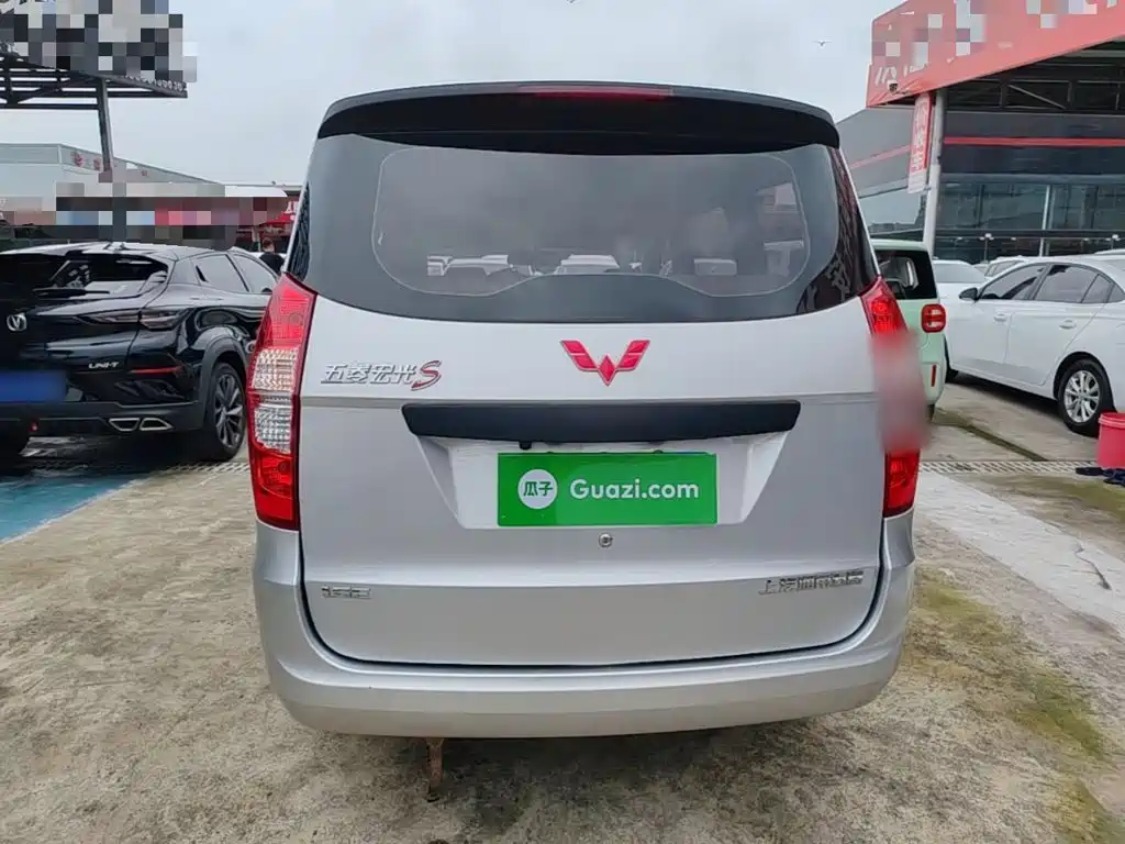 Wuling Hongguang 2023