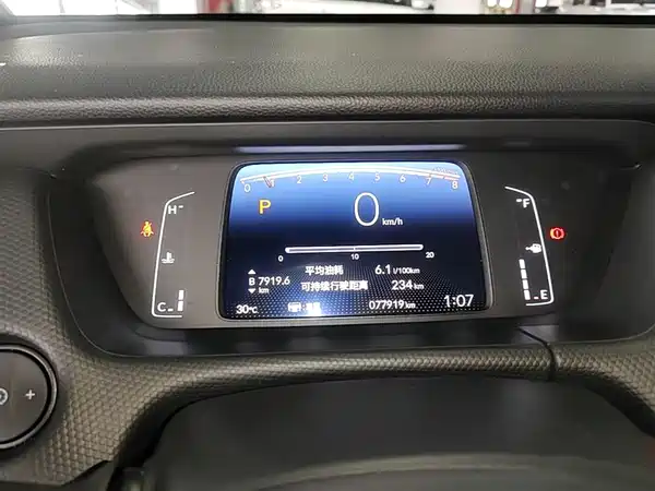 Honda Fit 2021