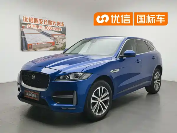 Jaguar F-PACE 2017